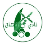 Logo Al Ittifaq Maqaba