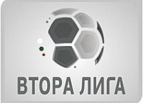 Logo Bulgaria - Second League