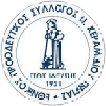 Logo Ethnikos Neou Keramidiou
