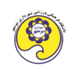 Logo Shahrdari Noshahr