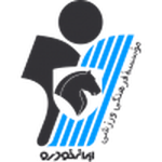 Logo Paykan
