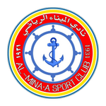 Logo Al Minaa Basra