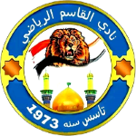 Logo Al-Qasim