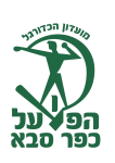 Logo Kfar Saba 1928