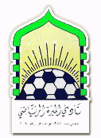 Logo Al Mabarrah