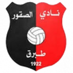 Logo Al-Suqoor