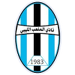Logo Al Malaab El Libby