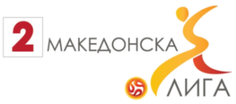 Logo Macedonia - Second League