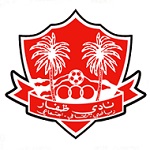 Logo Dhofar
