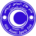 Logo Al Hilal Port Sudan