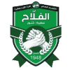 Logo Al Fallah