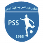 Logo Progrès Sakiet Eddaïer