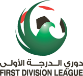 Logo United-Arab-Emirates - Division 1
