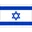 Israel W